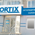 Новый ортопедический салон ORTIX теперь в городе Серове!