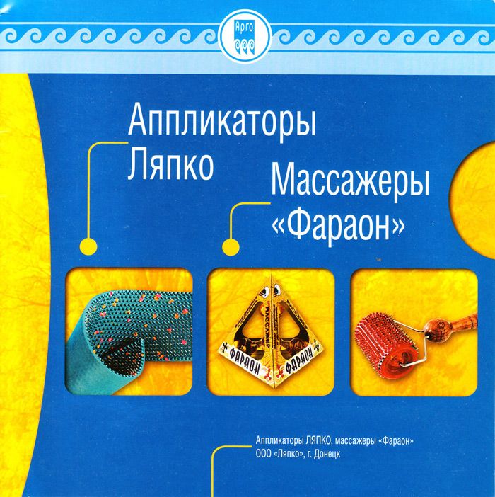 Ляпко Методические рекомендации (брошюра).