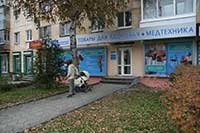 Открылся второй ортопедический салон ОРТИКС в городе Нижний Тагил Открылся второй ортопедический салон ОРТИКС в городе Нижний Тагил