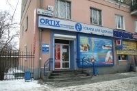 Открылся отдел постоянных распродаж ортопедической обуви! Открылся отдел постоянных распродаж ортопедической обуви!