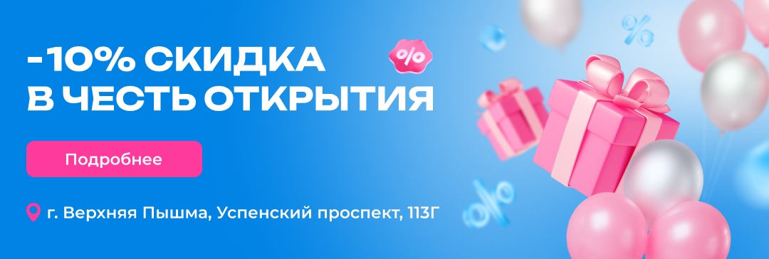 Успенский, 113г