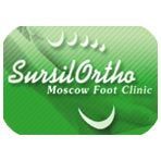 SURSIL ORTHO