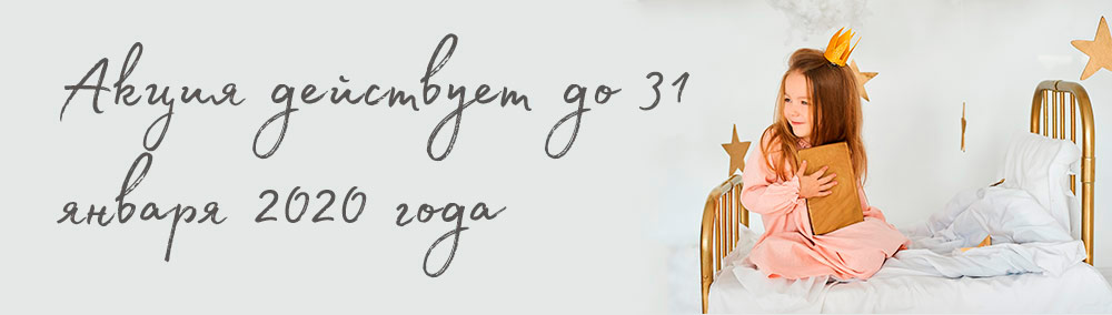 banner_v_aktsii.jpg banner_v_aktsii.jpg