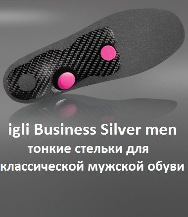 tonkie_stelki_igli_business_silver_thumb.jpg
