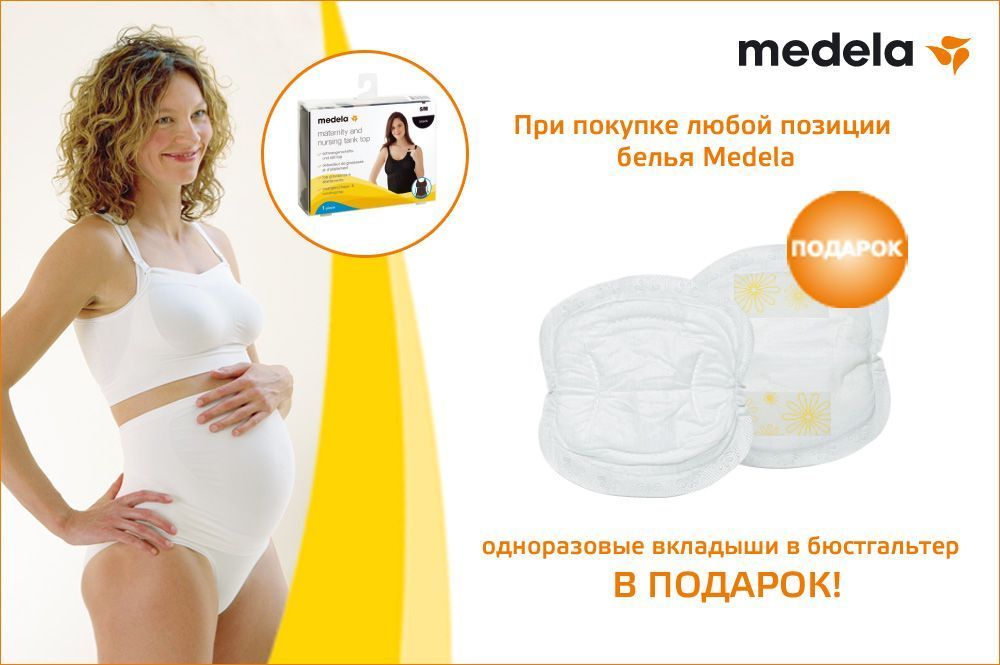 Medela_OP1000x665.jpg Medela_OP1000x665.jpg