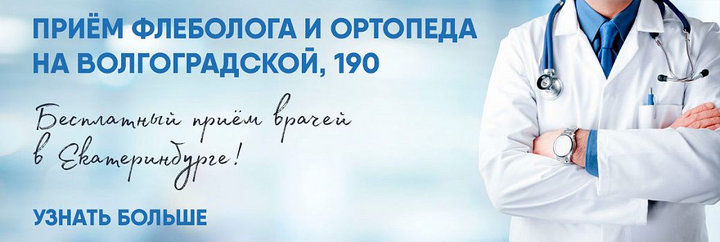 Больше Подарков Интернет Магазин Ростов Каталог Товаров