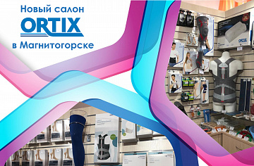 Открылся второй салон в Магнитогорске