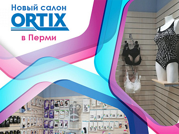 В Перми на Комсомольском проспекте, 66 открылся новый салон