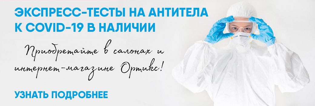 Магазин Ортопедических Товаров В Махачкале