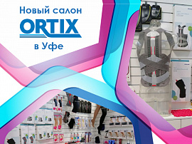 Мы открыли новый салон Ortix в Уфе