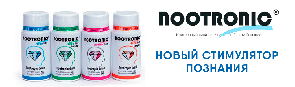 Nootronic