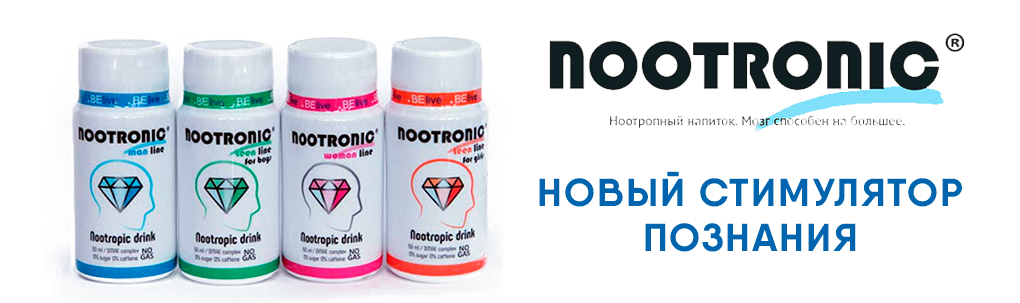 Nootronic Nootronic