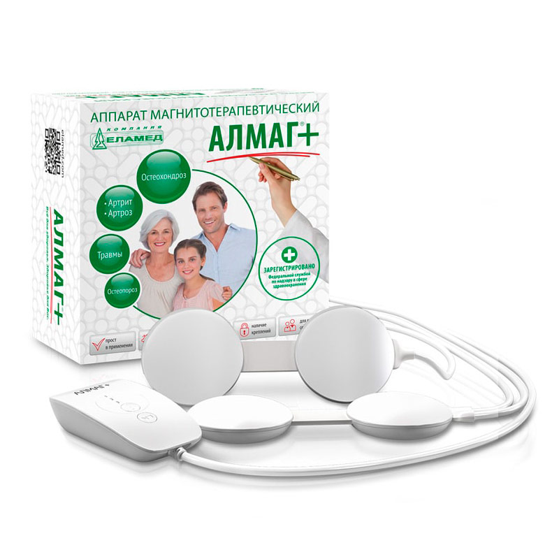 Алмаг+ аппарат магнитотерапии