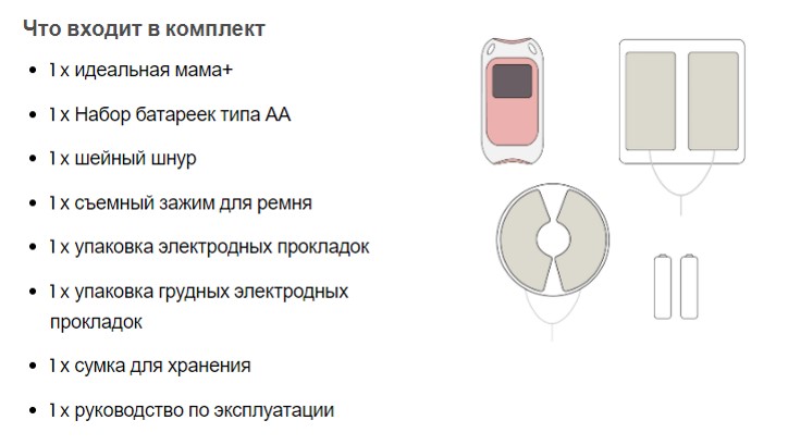 Что входит в комплект прибора Что входит в комплект прибора