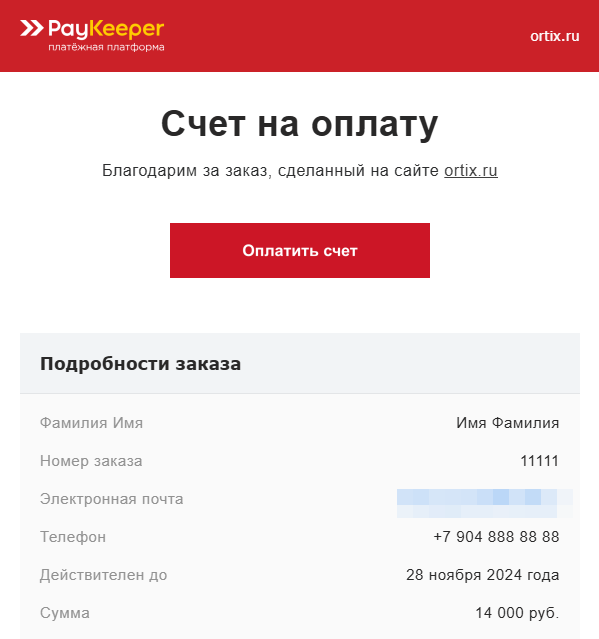 Оплата электронным сертификатом шаг 1.png Оплата электронным сертификатом шаг 1.png